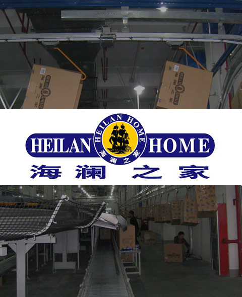 海瀾之家倉儲解決方案><