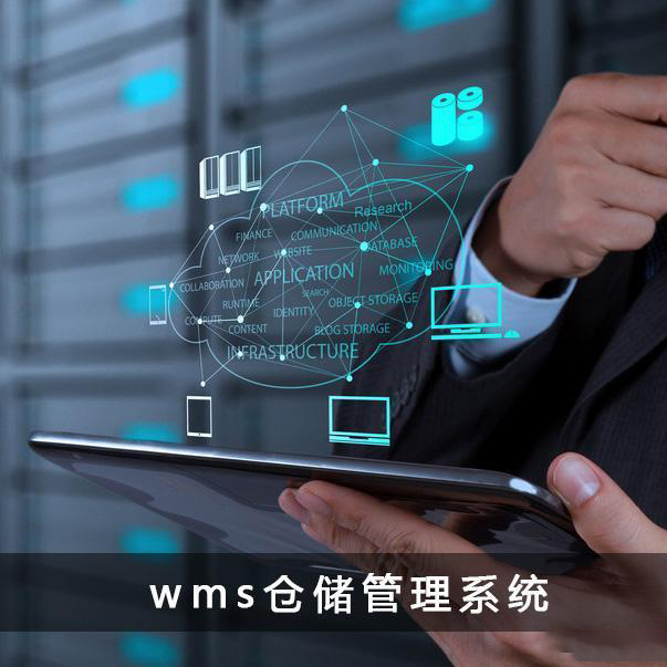 RFID技術(shù)在自動化立體倉庫中的應(yīng)用設(shè)計